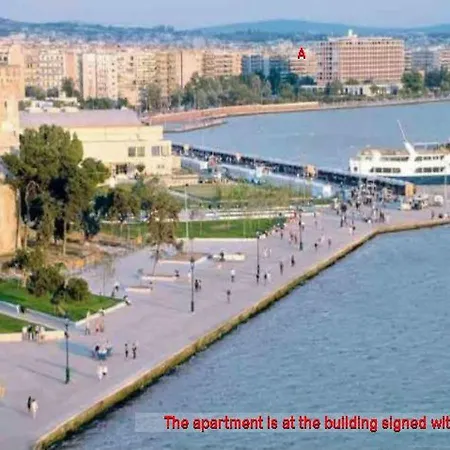 Alpha Omega Appartement Thessalonique